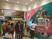 “丸”转嘉年华，好礼抓不停