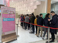 会员积分翻倍兑，感恩并肩共前行