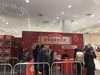 元旦微信抽大奖，新年会员兑福袋