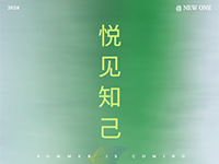 承包半年浪漫！2026上半年会员沙龙美学集锦！